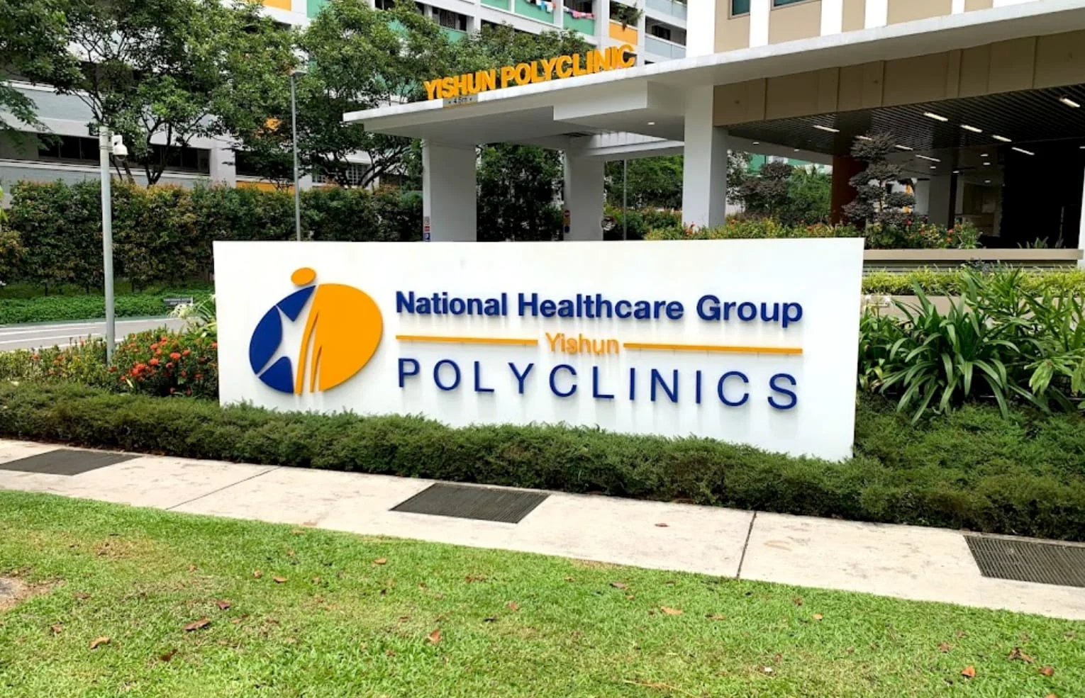 yishun-polyclinic